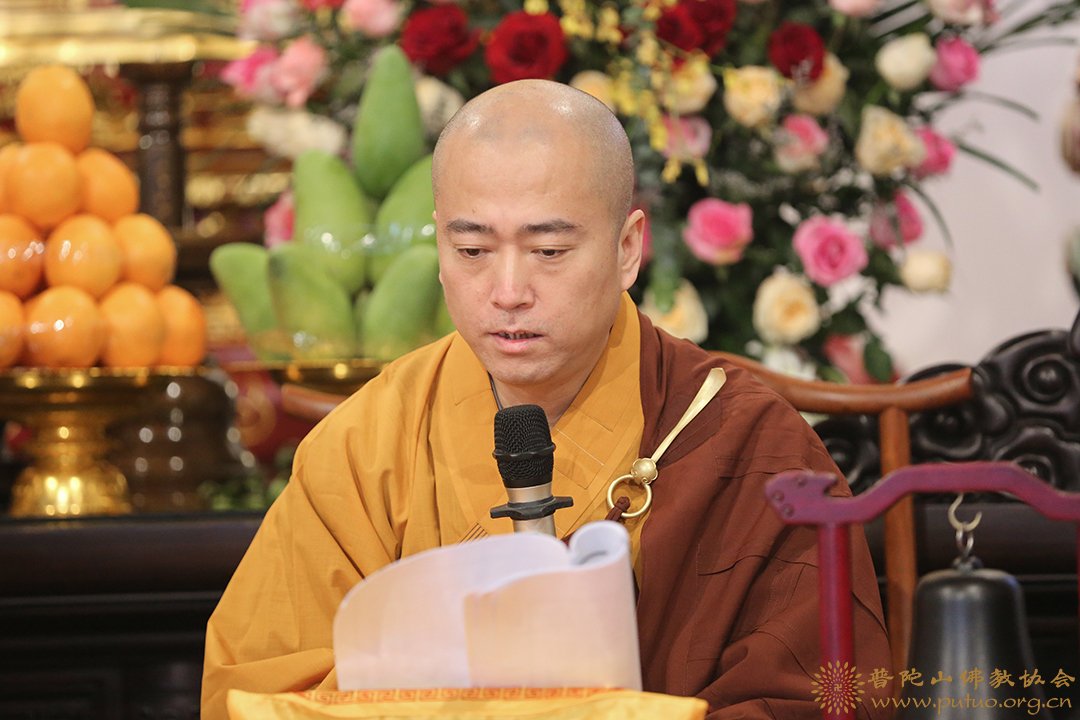 菩萨戒-普陀山佛教协会举行传授在家菩萨戒法会