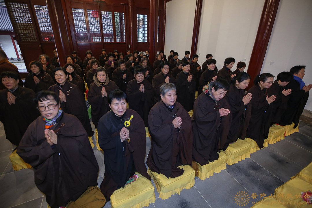 菩萨戒-普陀山佛教协会举行传授在家菩萨戒法会