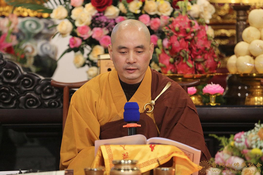 菩萨戒-普陀山佛教协会举行传授在家菩萨戒法会