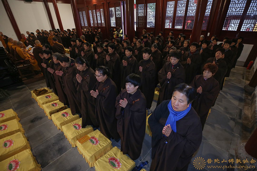 菩萨戒-普陀山佛教协会举行传授在家菩萨戒法会