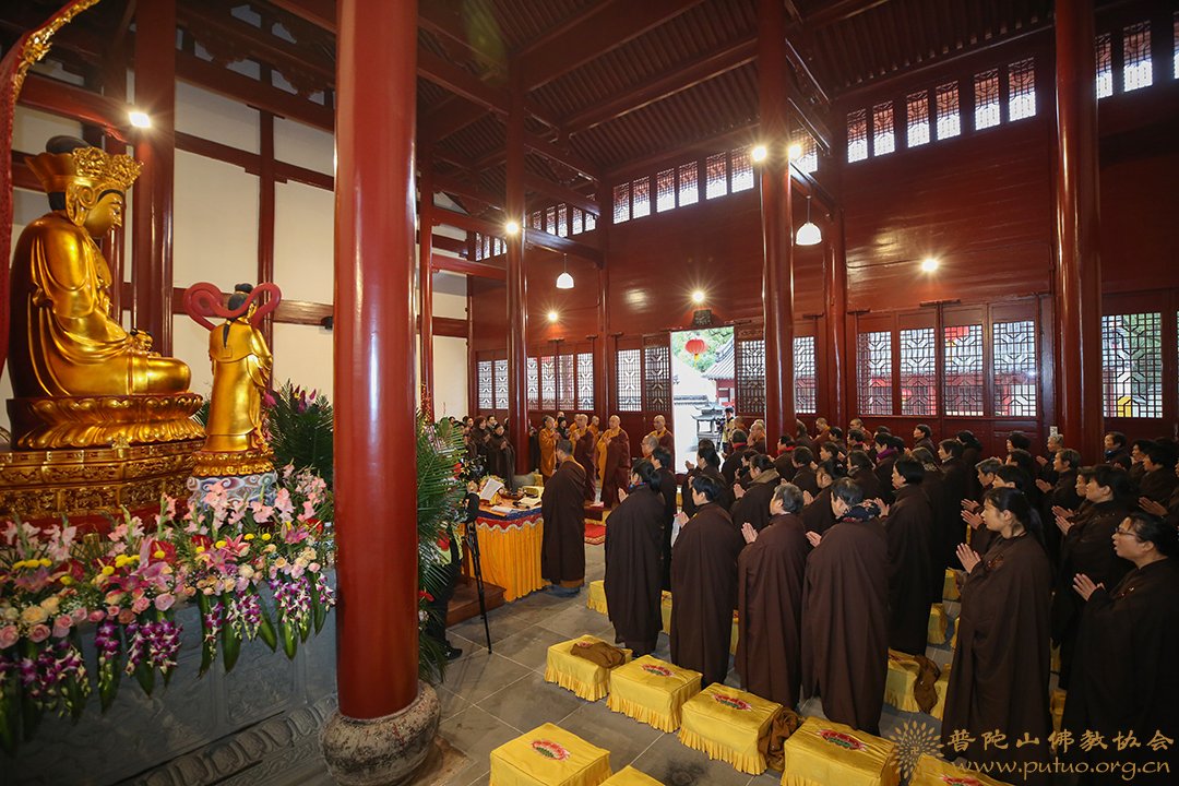 菩萨戒-普陀山佛教协会举行传授在家菩萨戒法会