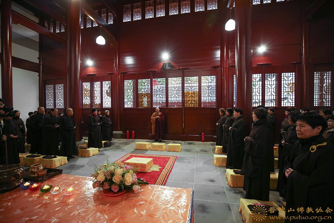 菩萨戒-普陀山佛教协会举行传授在家菩萨戒法会