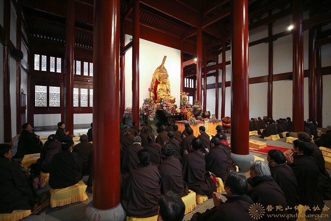 菩萨戒-普陀山佛教协会举行传授在家菩萨戒法会