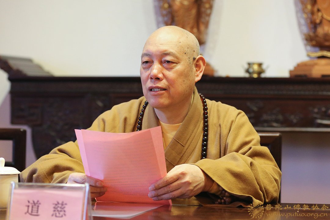 佛教-普陀山佛教协会召开梵呗培训班学习会