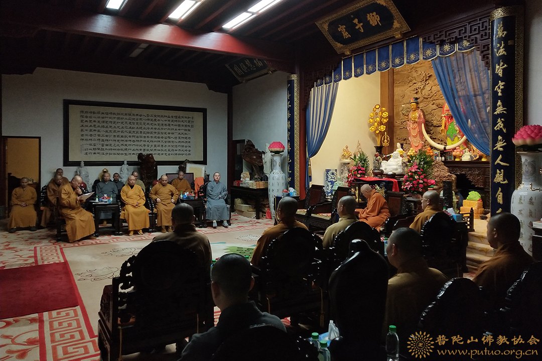 佛教-普济禅寺召开全体执事会议 佛教-普济禅寺召开全体执事会议