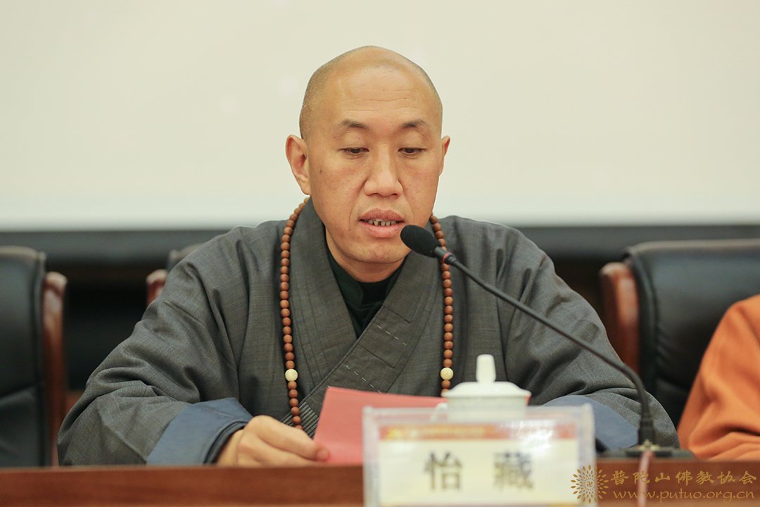 佛教-中国佛学院普陀山学院隆重举行建校三十周年纪念大会