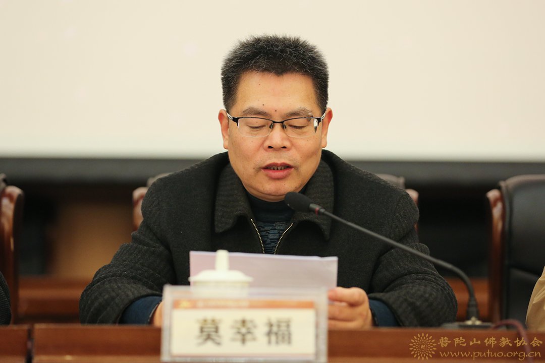 佛教-中国佛学院普陀山学院隆重举行建校三十周年纪念大会