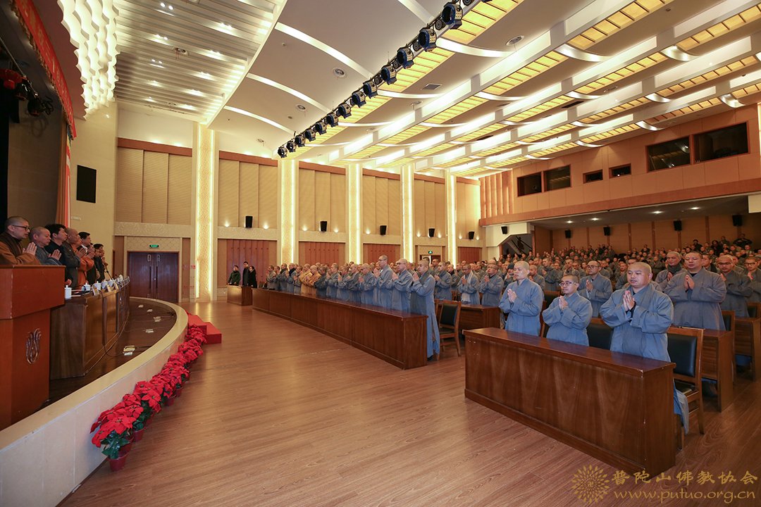 佛教-中国佛学院普陀山学院隆重举行建校三十周年纪念大会