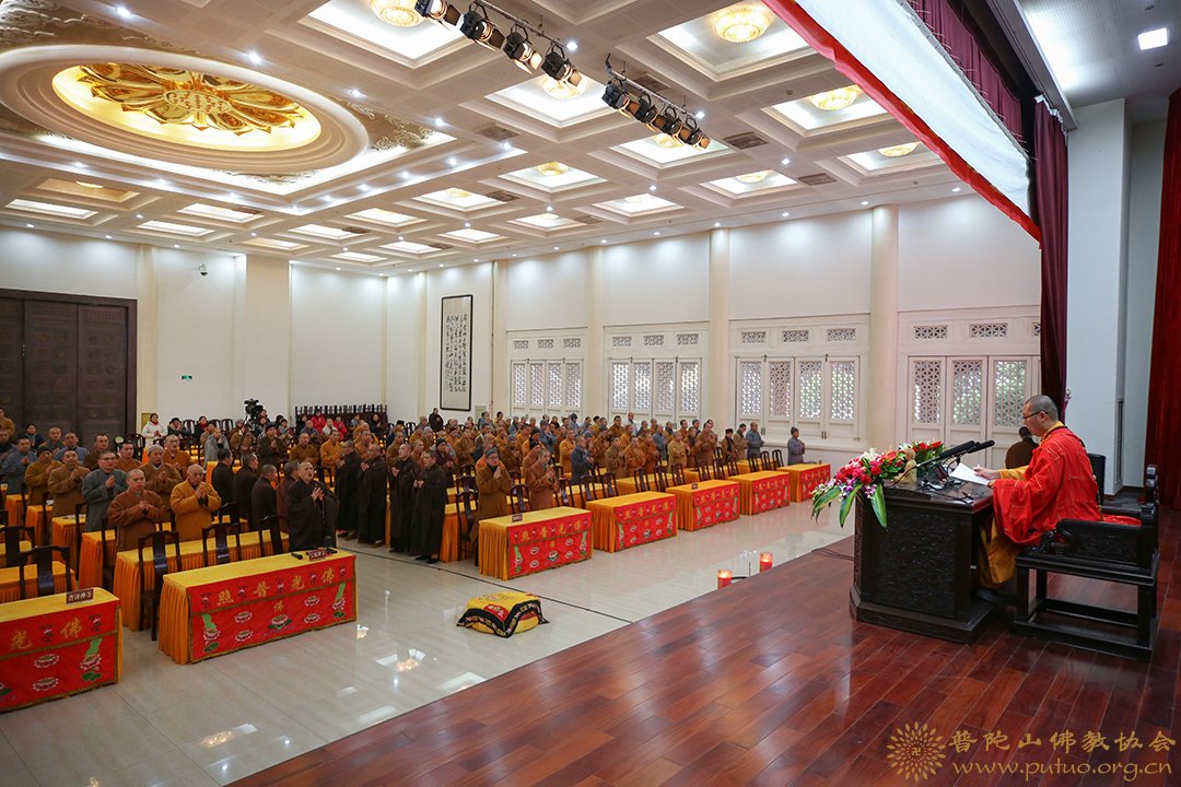 佛教-智瀚法师应邀于宝陀讲寺作佛学专题讲座