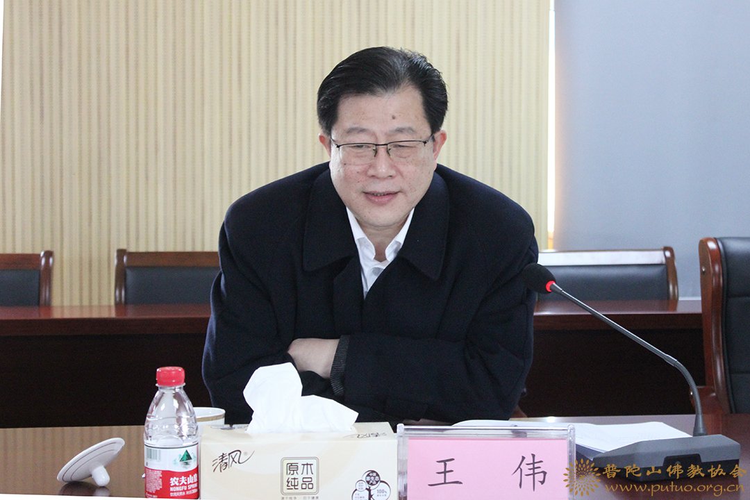 观音-王伟部长专题调研观音文化园观音法界建设工作