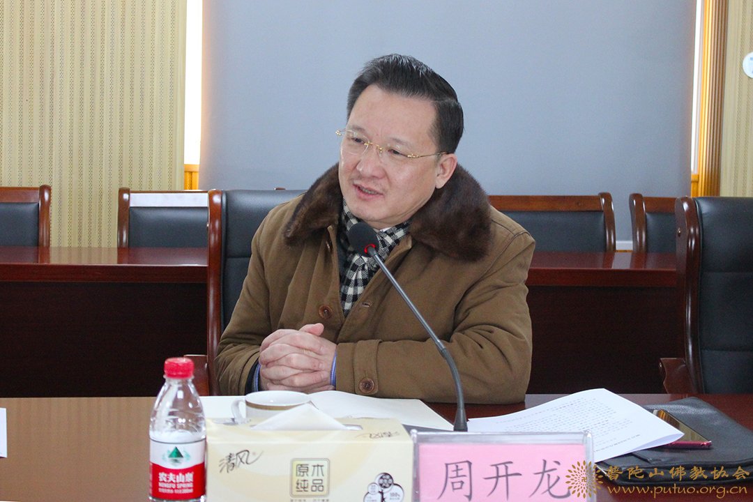 观音-王伟部长专题调研观音文化园观音法界建设工作