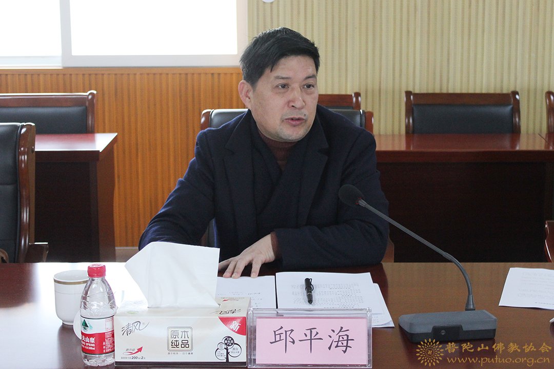 观音-王伟部长专题调研观音文化园观音法界建设工作