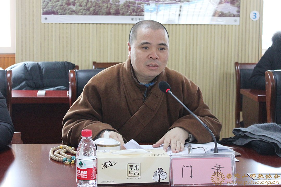 观音-王伟部长专题调研观音文化园观音法界建设工作
