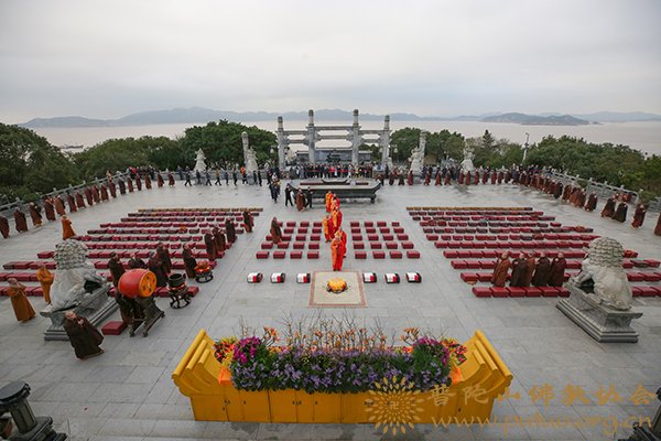 佛教-普陀山佛教协会举行迎腊八消灾祈福法会