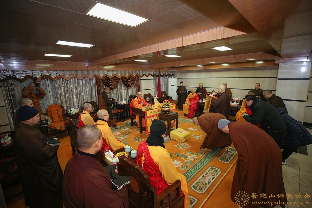 佛教-普陀山佛教协会举行迎腊八消灾祈福法会