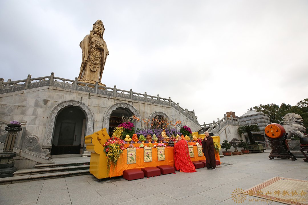 佛教-普陀山佛教协会举行迎腊八消灾祈福法会