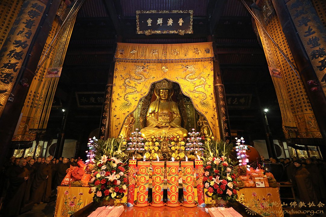 普陀山-戊戌年普陀山普济禅寺纪念佛成道日奉施腊八粥