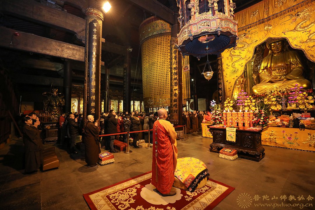 普陀山-戊戌年普陀山普济禅寺纪念佛成道日奉施腊八粥