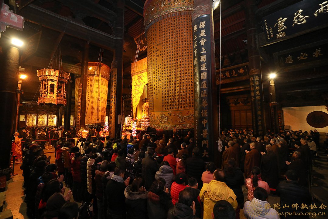 普陀山-戊戌年普陀山普济禅寺纪念佛成道日奉施腊八粥