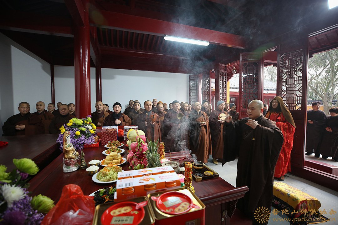 佛教-普陀山佛教协会举行上道下生长老示寂一周年回向法会