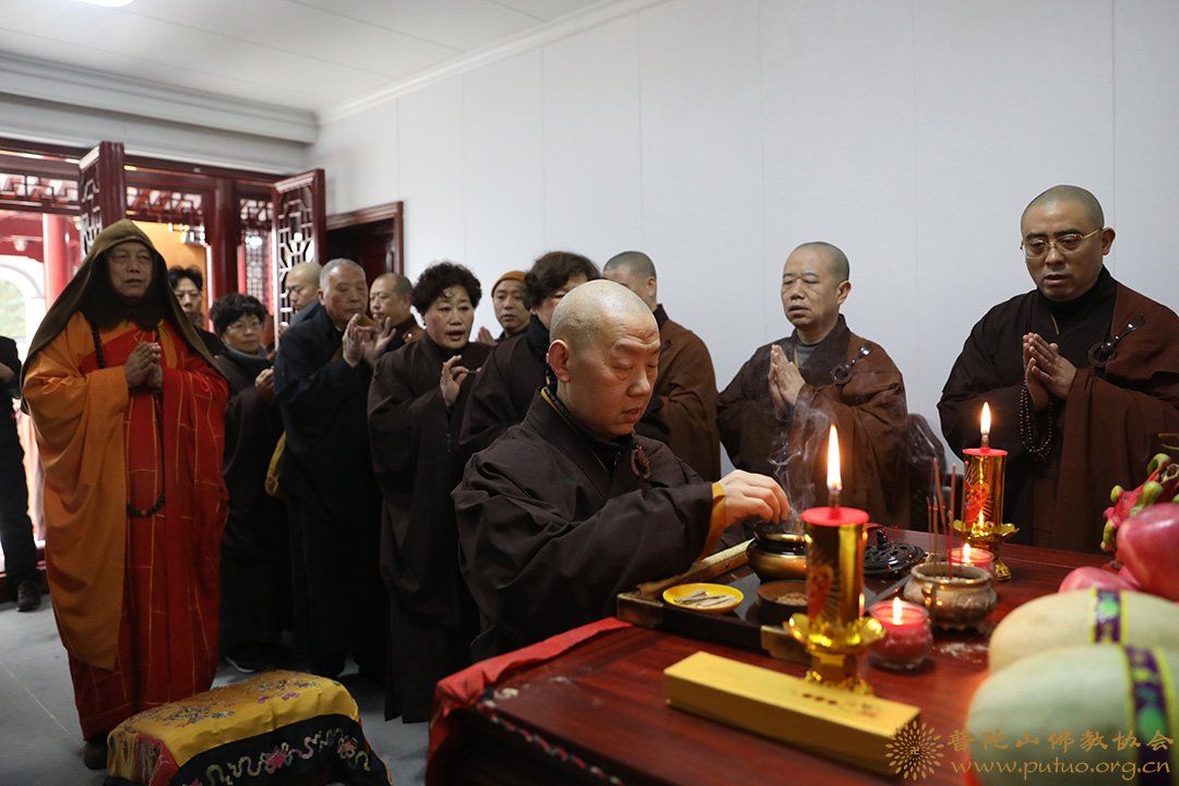 佛教-普陀山佛教协会举行上道下生长老示寂一周年回向法会