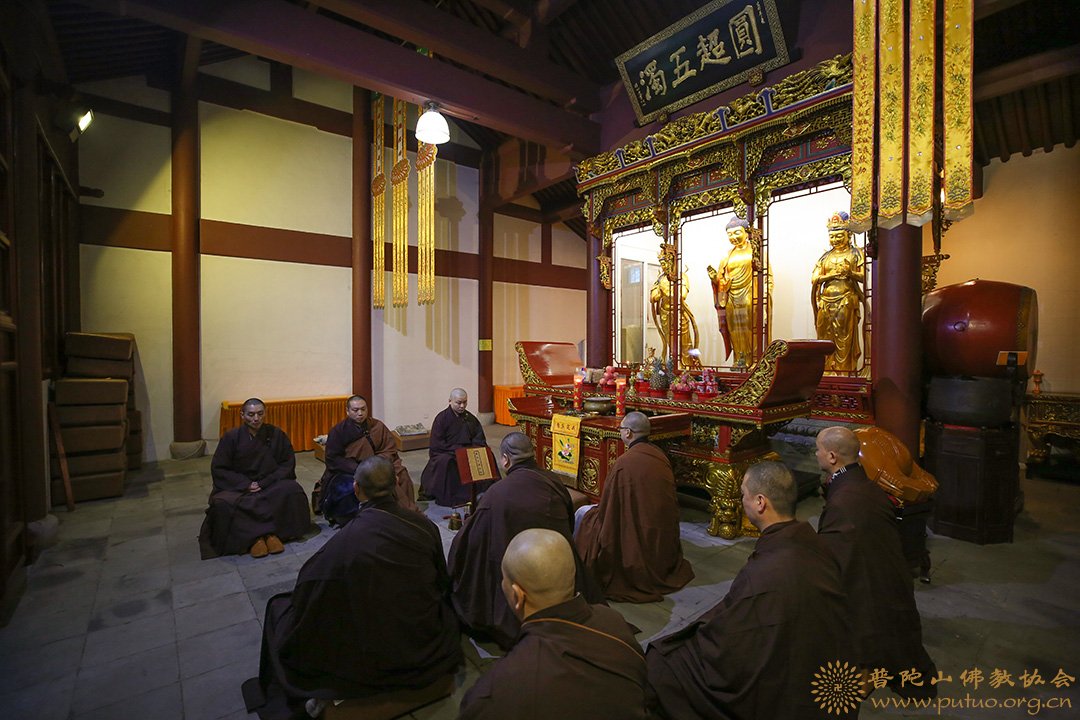 佛教-普陀山佛教事业中的专修道场