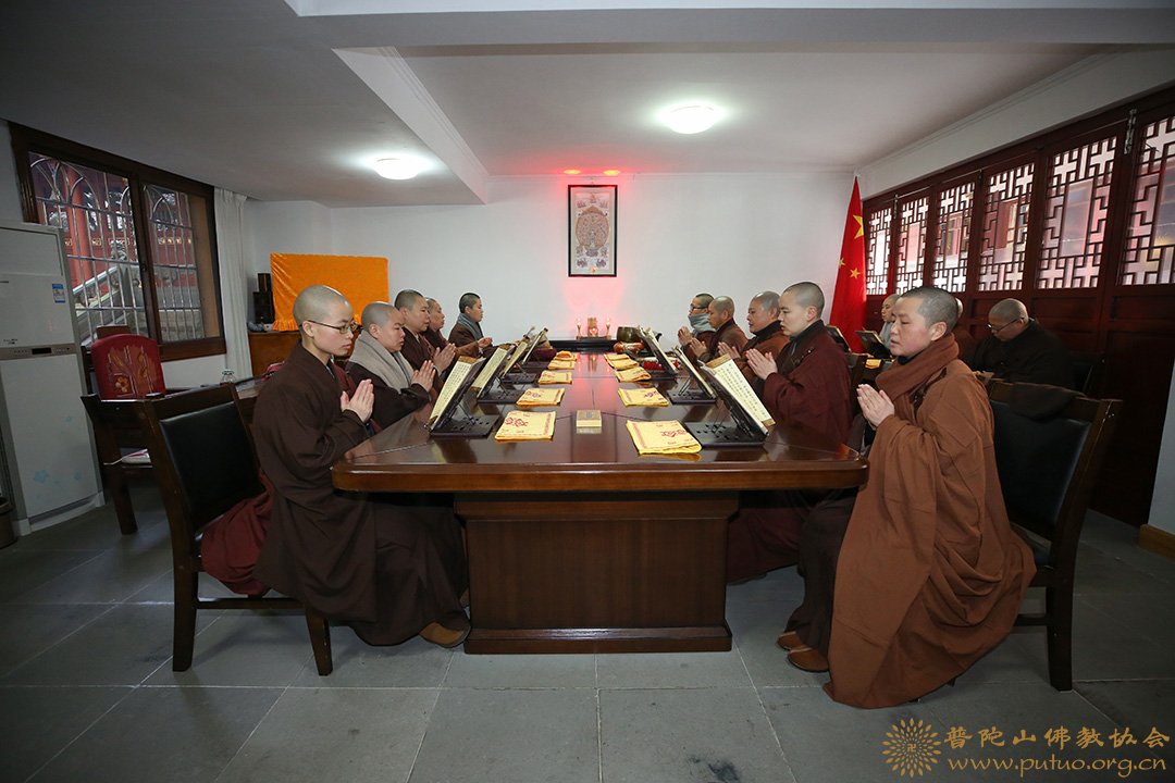 佛教-普陀山佛教事业中的专修道场