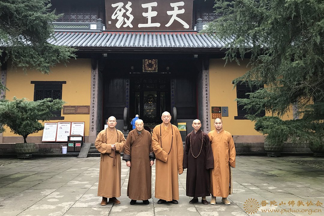 佛教-会长道慈大和尚一行赴宁波天童禅寺探望修祥老和尚
