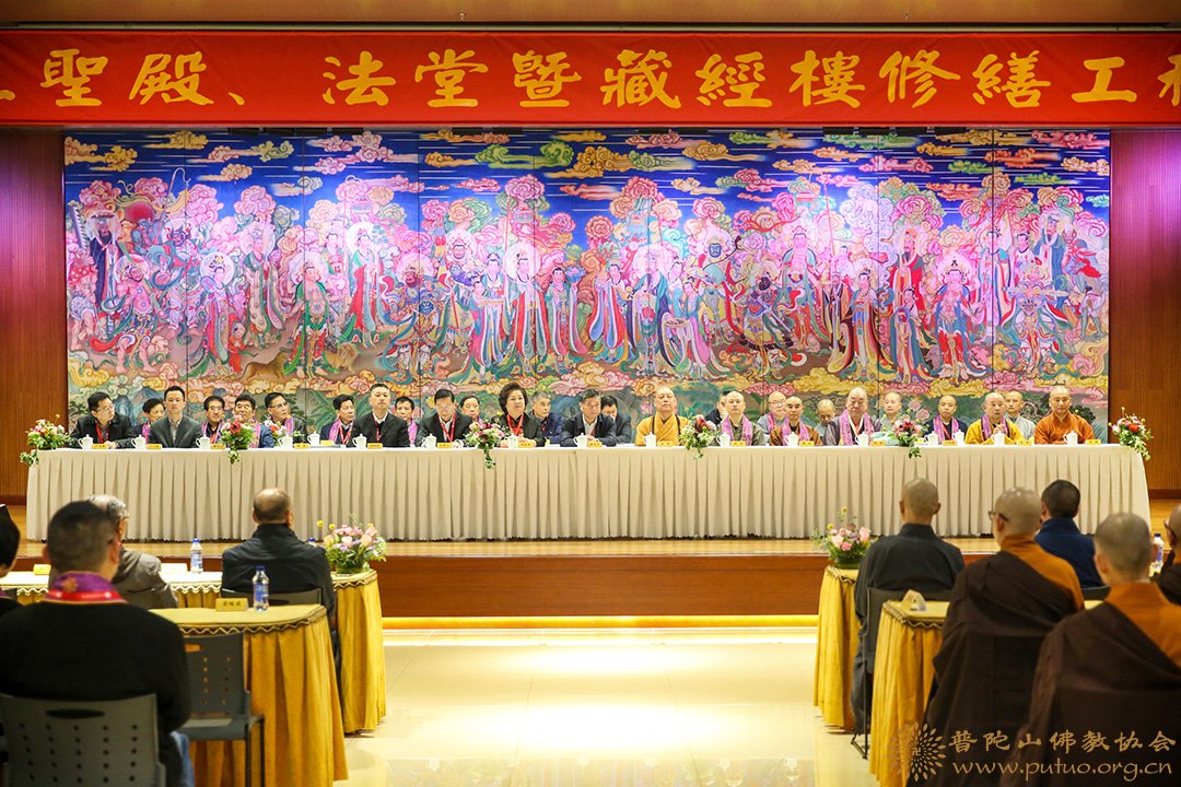 佛教-会长道慈大和尚应邀出席宁波七塔禅寺三圣殿、法堂暨藏经楼修缮工程竣工仪式