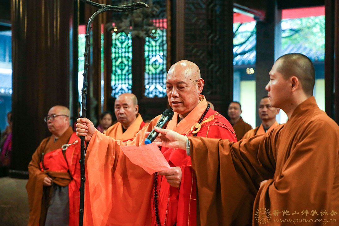 佛教-会长道慈大和尚应邀出席宁波七塔禅寺三圣殿、法堂暨藏经楼修缮工程竣工仪式