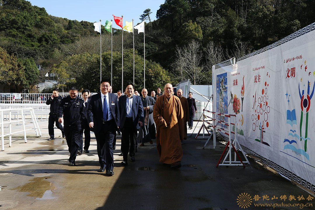 普陀山-会长道慈大和尚一行赴普陀山客运站走访慰问