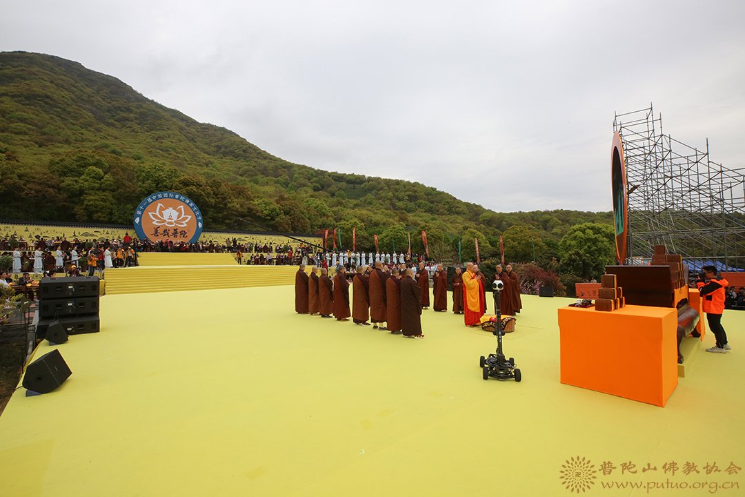 佛教-会长道慈大和尚一行出席第十一届中国国际普陀佛茶文化节开幕式