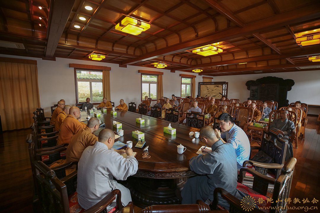佛教-普陀山佛教协会召开全山寺院（单位）负责人安全工作会议