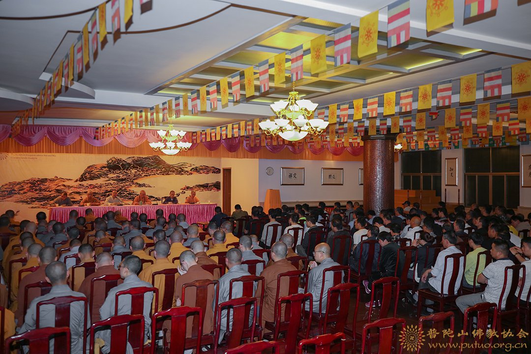 佛教-普济禅寺举行五一假期全体僧众、职工会议