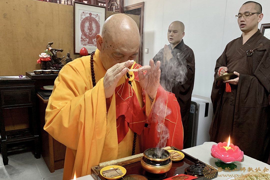 佛教-普陀山佛教协会为道生长老举行上供法会 深切缅怀长老