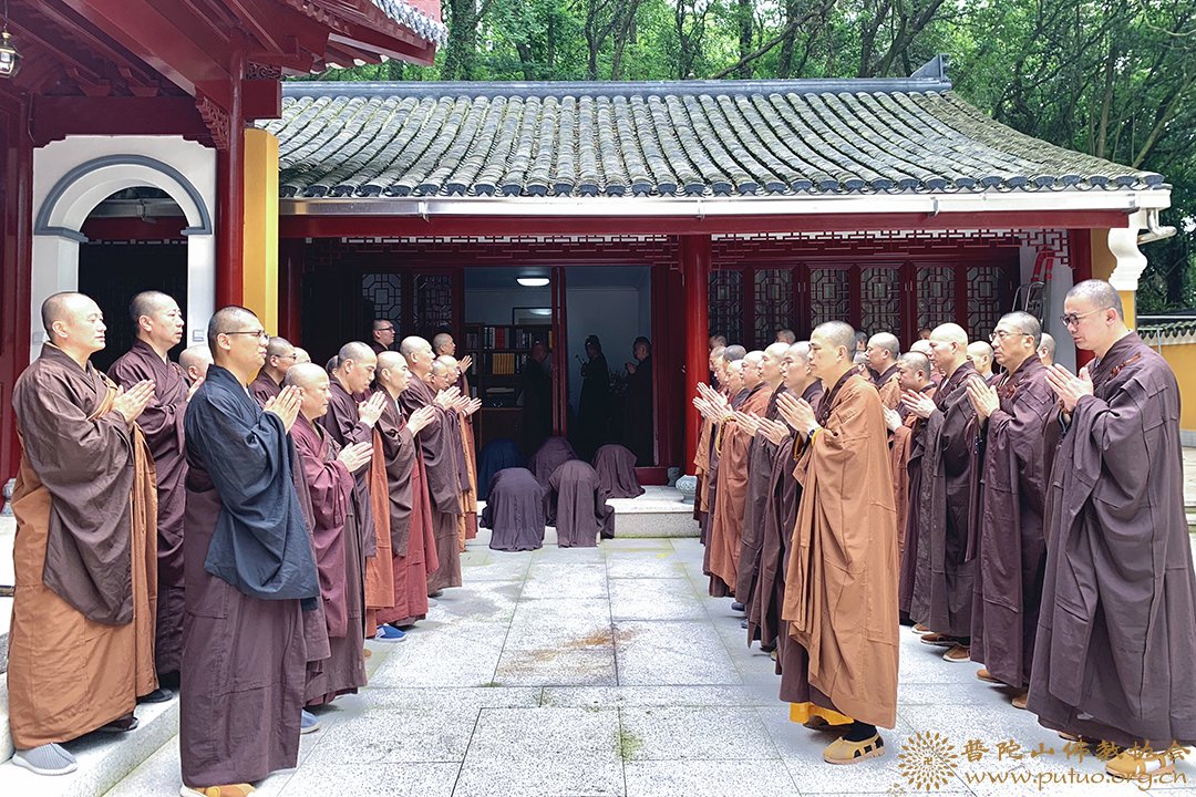 佛教-普陀山佛教协会为道生长老举行上供法会 深切缅怀长老