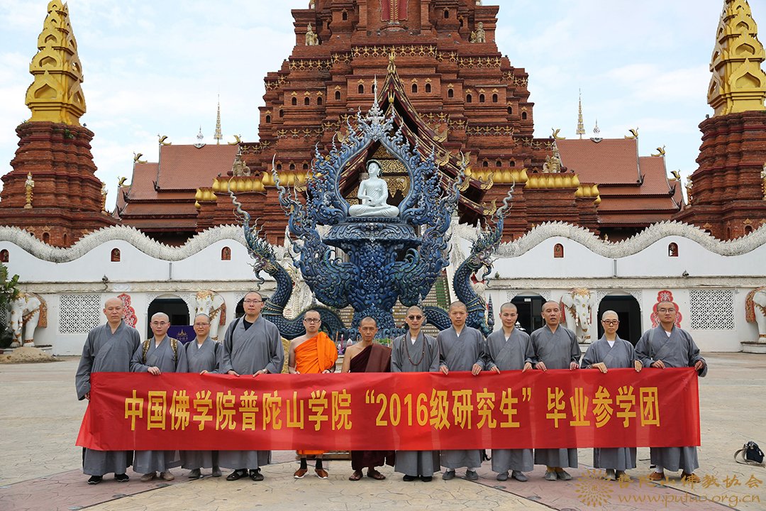 傣族-中国佛学院普陀山学院2019届研究生毕业班赴云南版纳参学 傣族-中国佛学院普陀山学院2019届研究生毕业班赴云南版纳参学