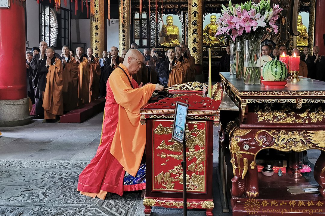 佛教-会长道慈大和尚一行赴宁波天童禅寺为修祥老和尚祝寿