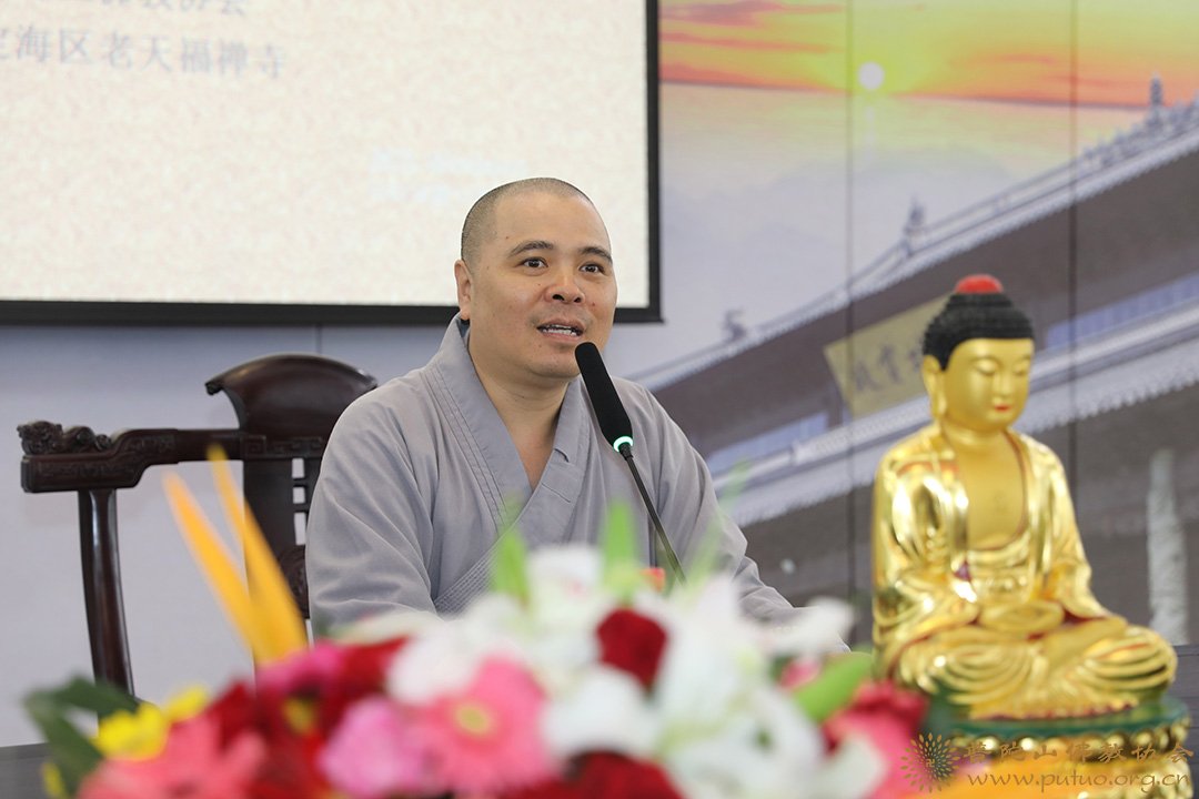 舟山市佛教协会举行第十一届弘法讲经交流会