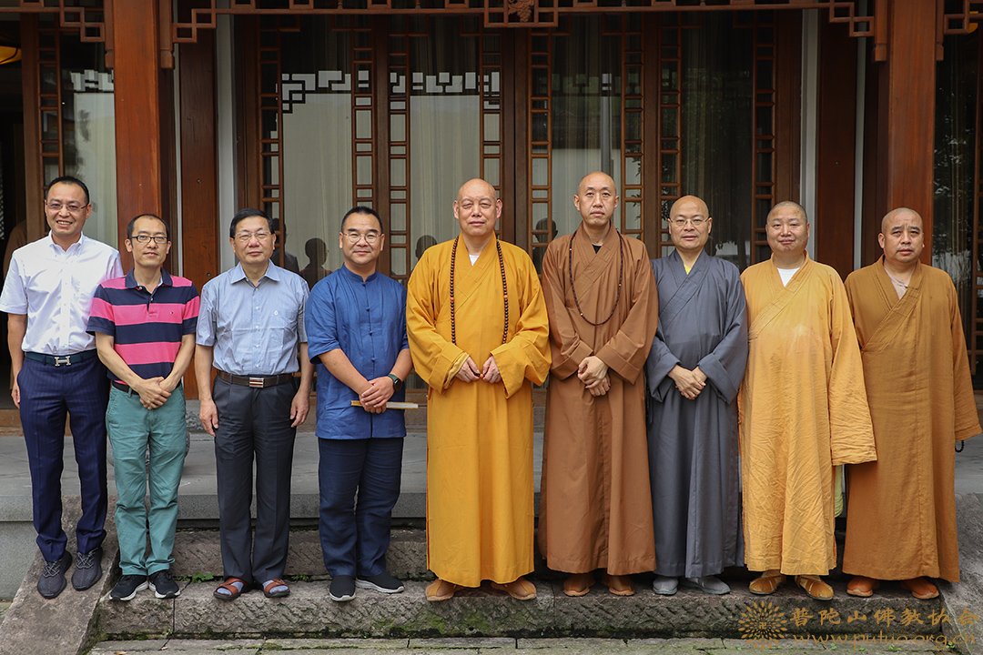 佛教-会长道慈大和尚出席省佛协研讨会