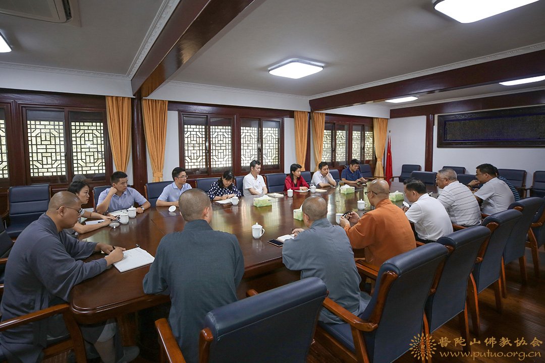 佛教-重庆市大足区委统战部考察团一行参访普陀山