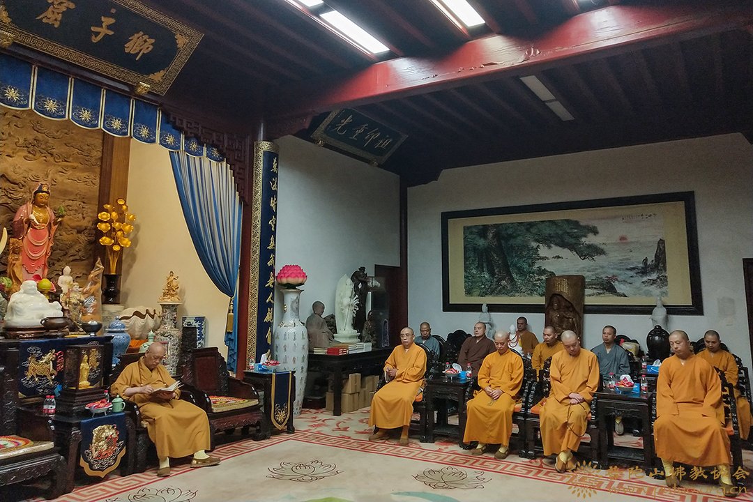 佛教-普济禅寺召开民主管理小组及全体执事会议