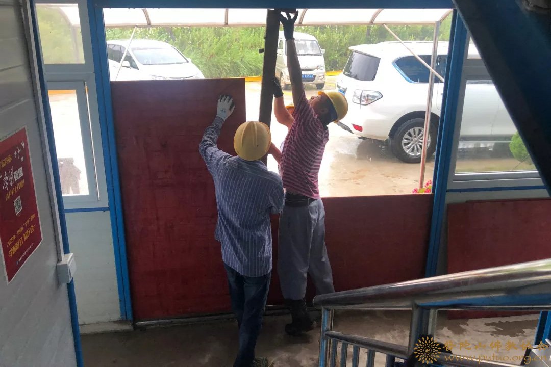 众志成城，风雨坚守！共同抗御“利奇马”