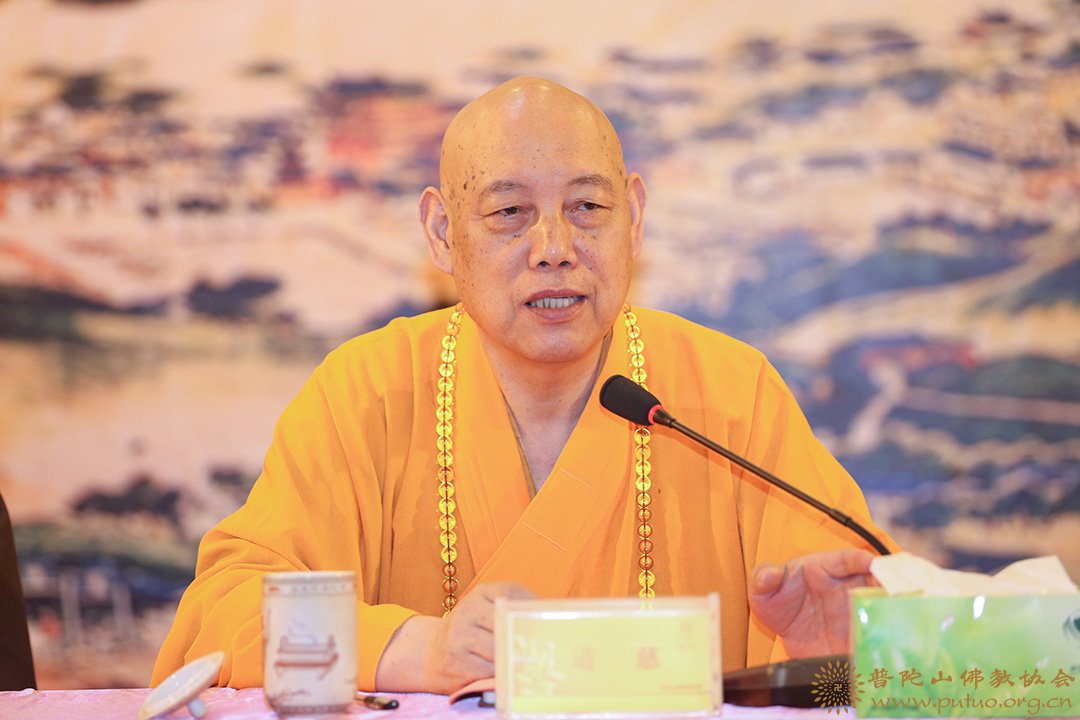 佛教-普陀山佛教协会召开己亥年七月十二全山执事圆职普茶会