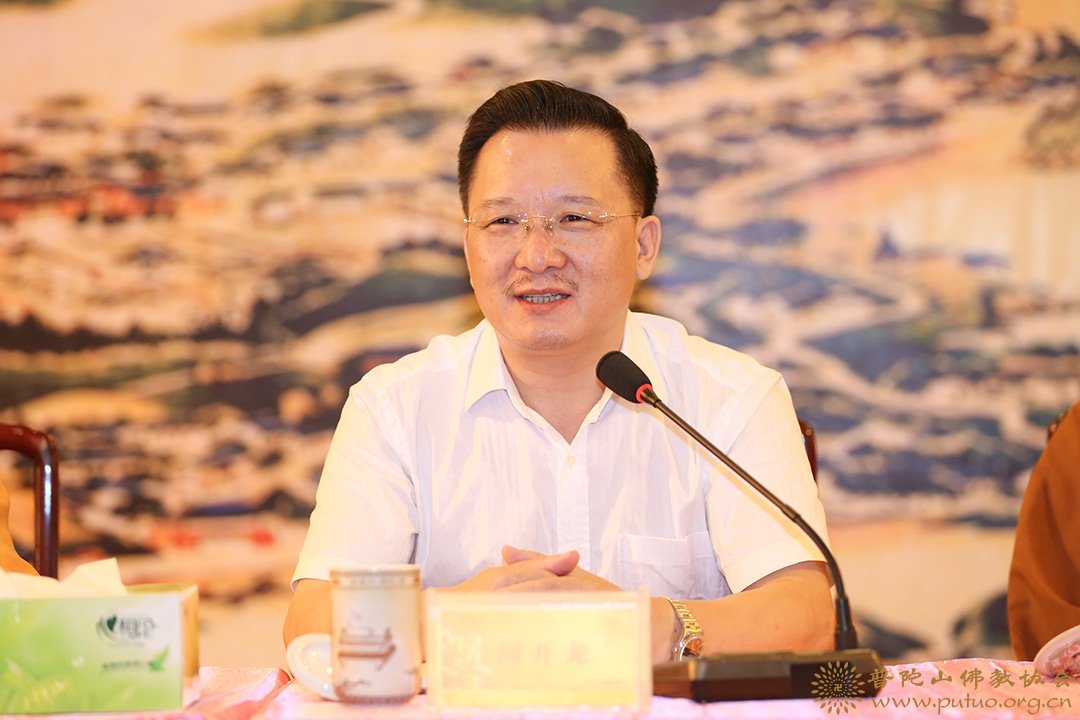 佛教-普陀山佛教协会召开己亥年七月十二全山执事圆职普茶会