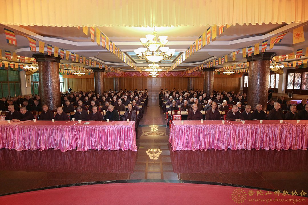 佛教-普陀山佛教协会召开己亥年七月十二全山执事圆职普茶会