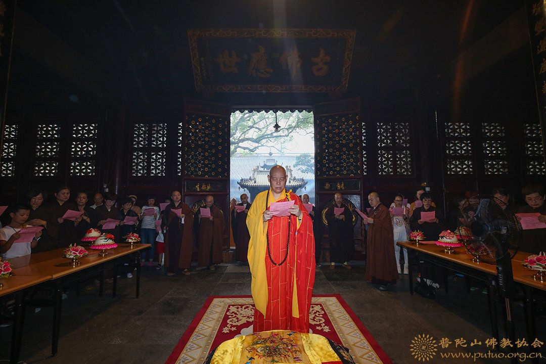 佛教-己亥年七月十五“佛欢喜日”普济禅寺举行盂兰盆会传供法会