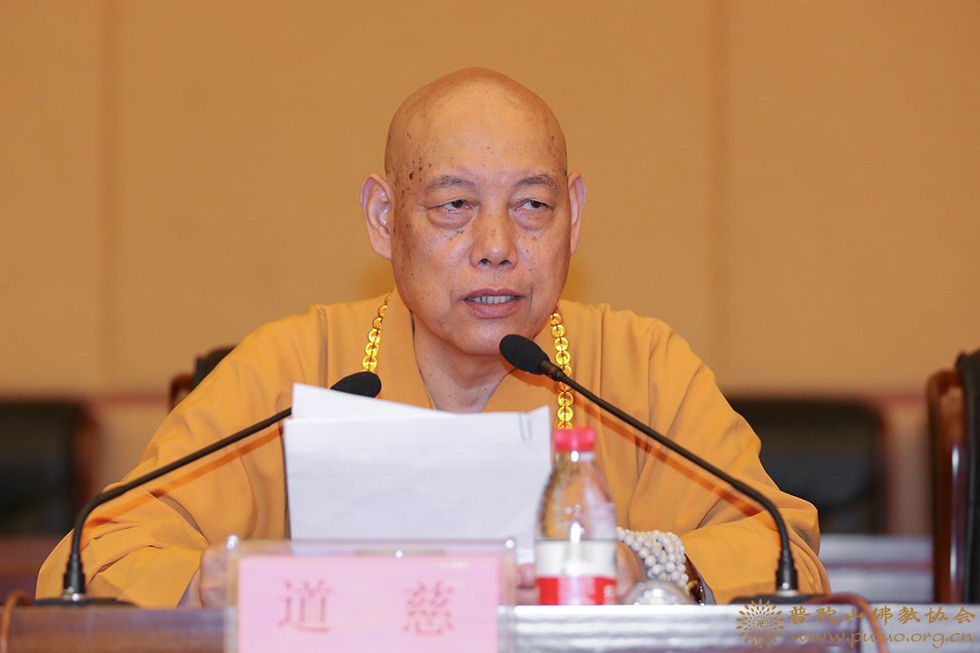 佛教-中国佛学院普陀山学院举行2019年秋季开学典礼