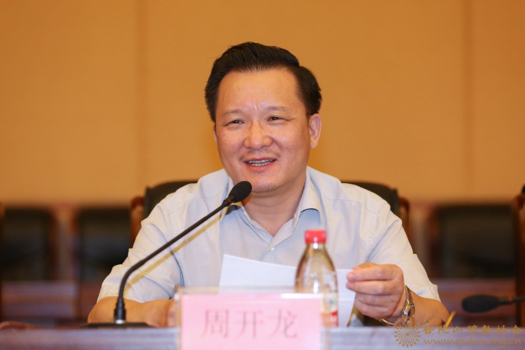 佛教-中国佛学院普陀山学院举行2019年秋季开学典礼