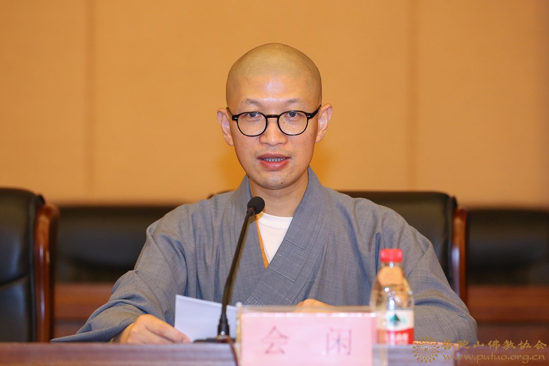 佛教-中国佛学院普陀山学院举行2019年秋季开学典礼